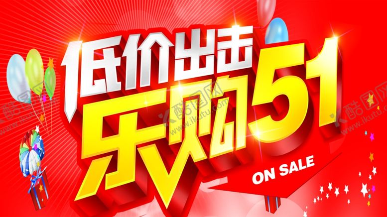 编号：87882410231808146281【酷图网】源文件下载-劳动节