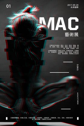 毕业设计 作业模板 新媒体主题