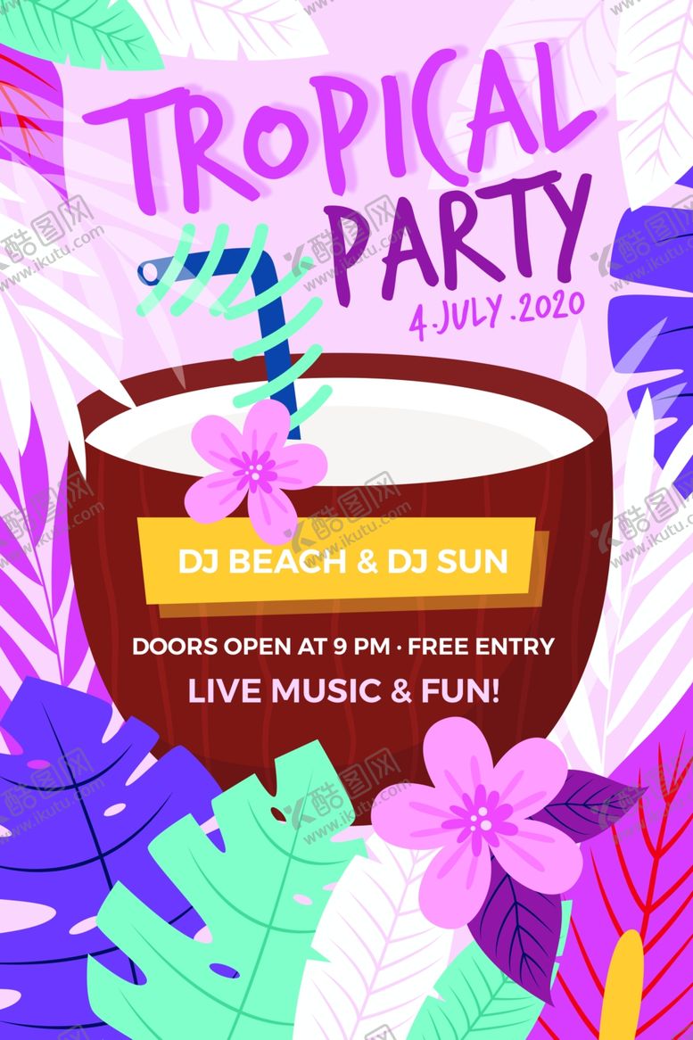 编号：98604809271620135595【酷图网】源文件下载-夏日海报