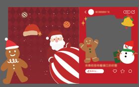 圣诞打卡拍照框堆头美陈