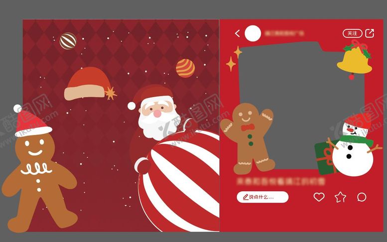 编号：50498211300221156630【酷图网】源文件下载-圣诞打卡拍照框堆头美陈