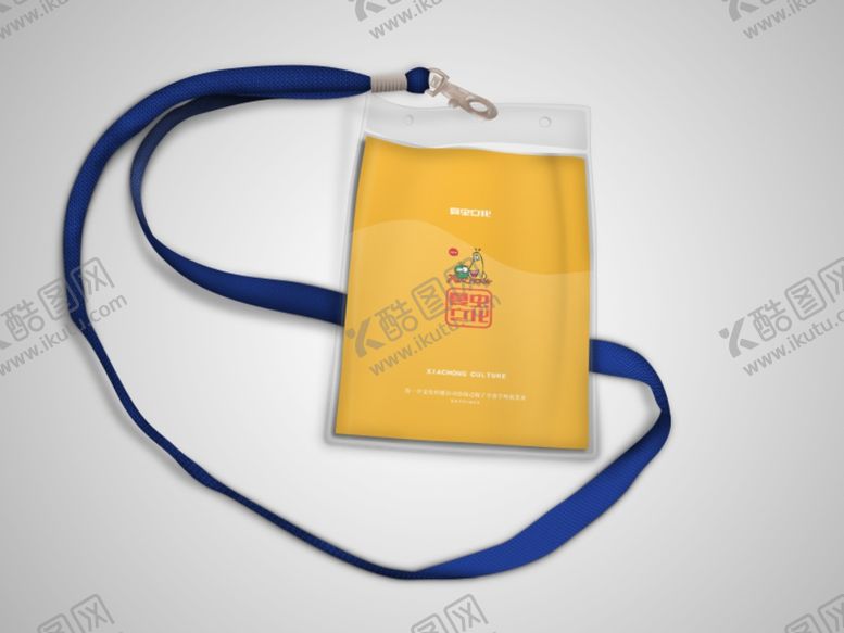 编号：89818207131356484023【酷图网】源文件下载-工牌样机