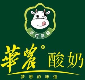 华农酸奶logo牛奶标识