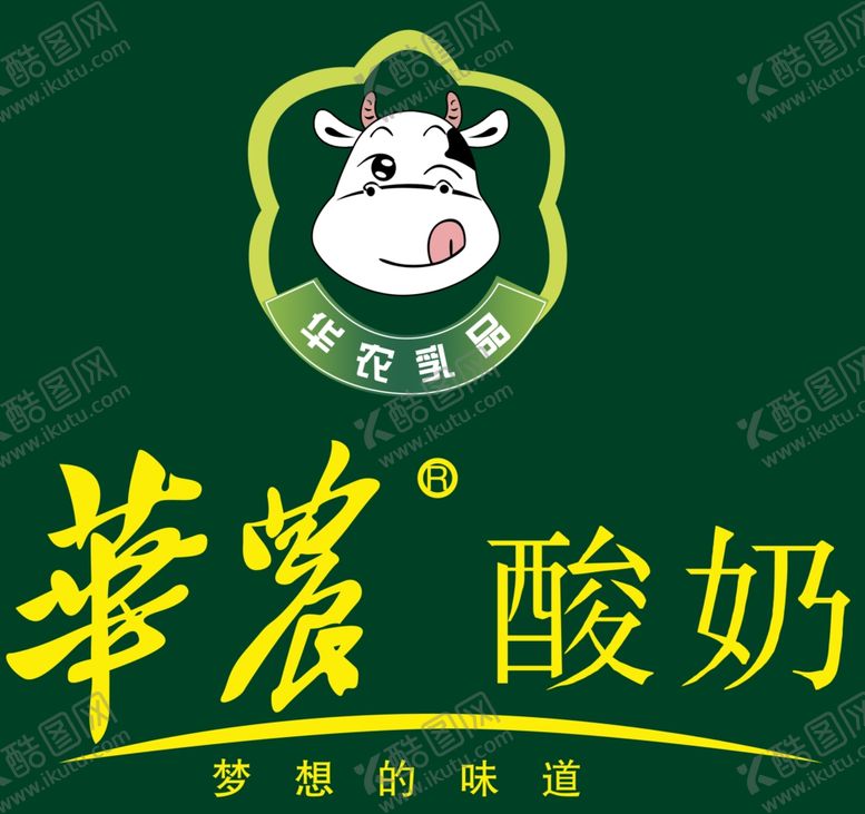 编号：40520306161823599300【酷图网】源文件下载-华农酸奶logo牛奶标识