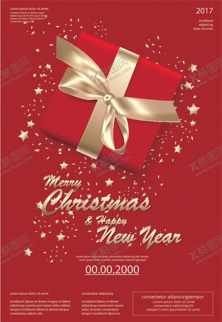 编号：70381409220845226914【酷图网】源文件下载-礼品盒