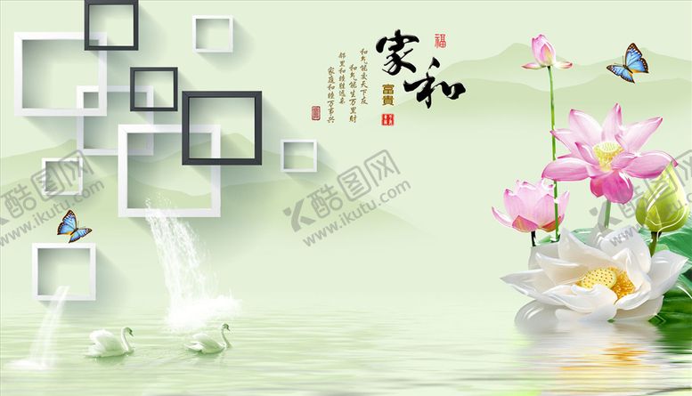 编号：53390504211726407075【酷图网】源文件下载-荷花天鹅框框背景墙