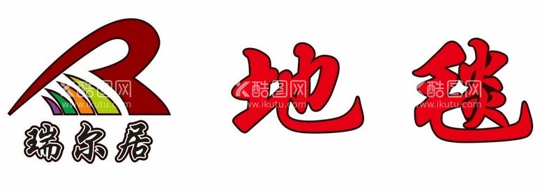 编号：97901612191457573173【酷图网】源文件下载-瑞尔居地毯