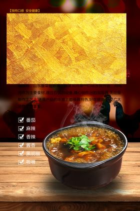 泡泡鸡 