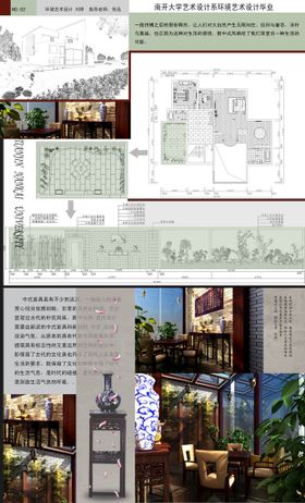 编号：93710809251048390267【酷图网】源文件下载-室内设计案例