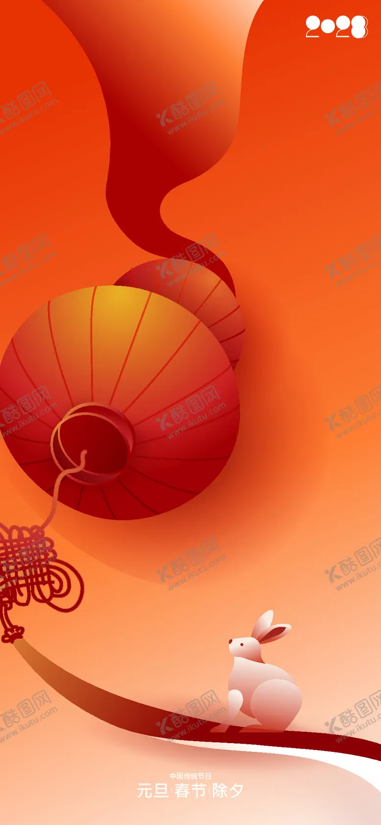 编号：79595012071744081260【酷图网】源文件下载-新年