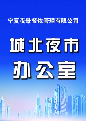 编号：70493609252331493098【酷图网】源文件下载-城市宣传