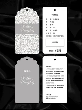 吊牌商品标签矢量花纹简约标签