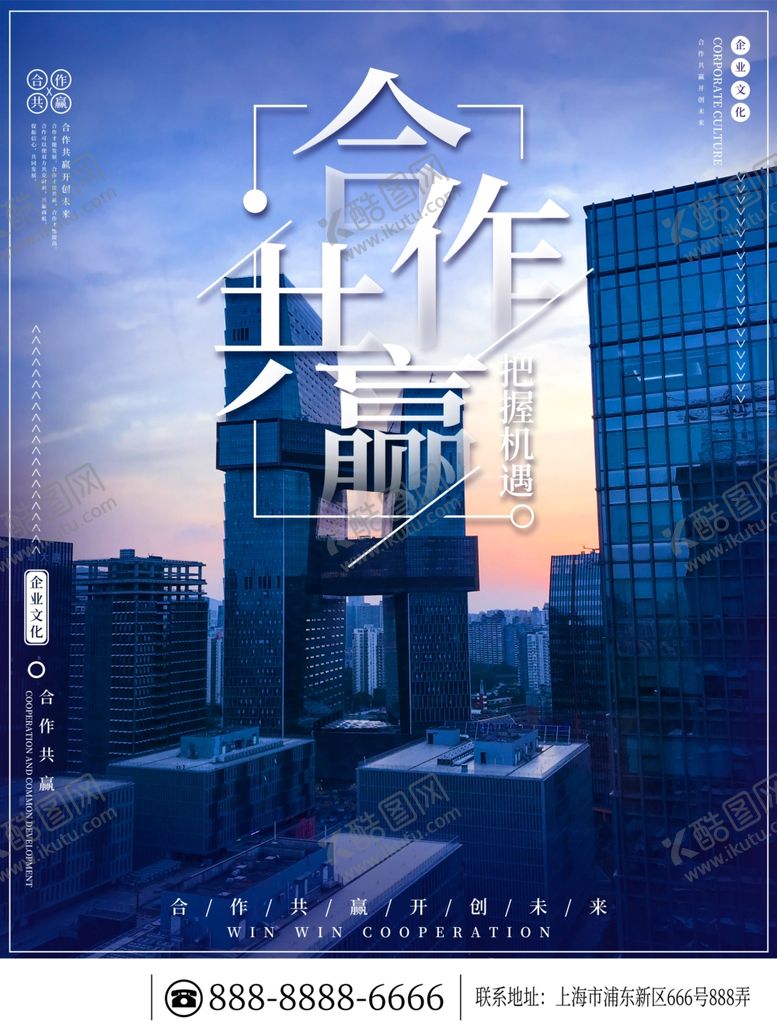 编号：33728401181656052771【酷图网】源文件下载-励志文化墙
