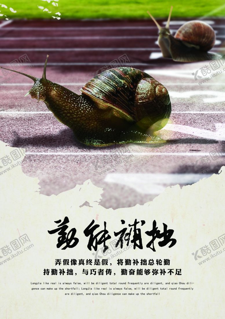 编号：51689010092250029312【酷图网】源文件下载-企业文化