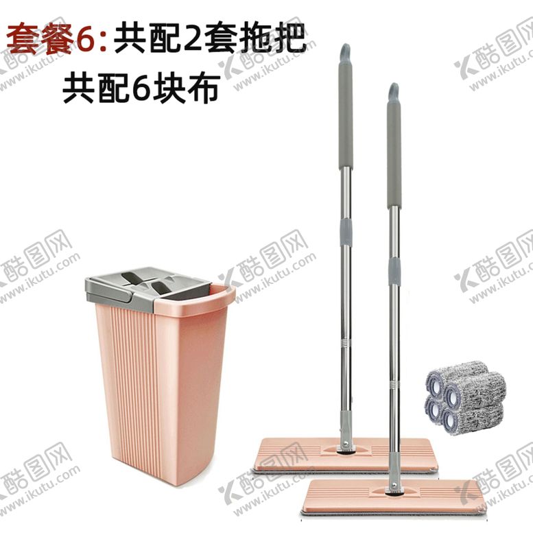 编号：97512309251605392745【酷图网】源文件下载-刮刮乐拖把
