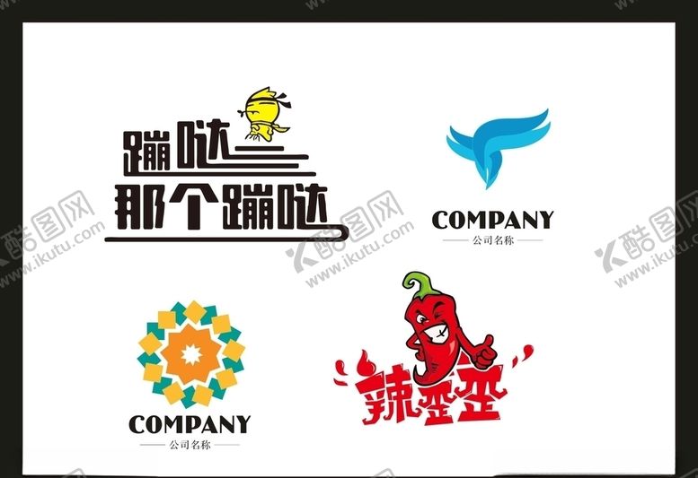 编号：88175507131816074096【酷图网】源文件下载-LOGO设计