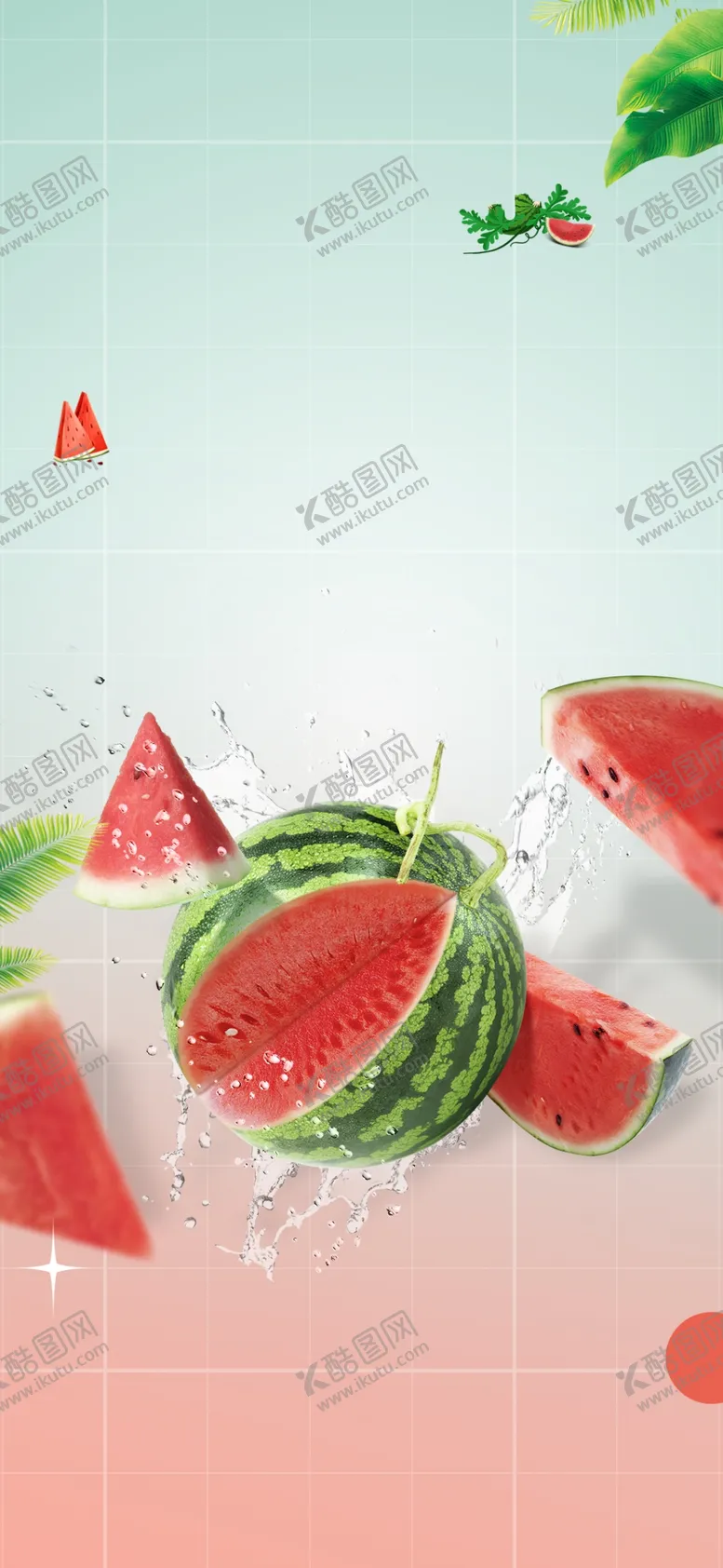 编号：49804802151108254919【酷图网】源文件下载-送西瓜