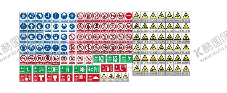 编号：77709310122222091355【酷图网】源文件下载-工地安全标志