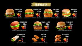 黑色菜单汉堡炸鸡