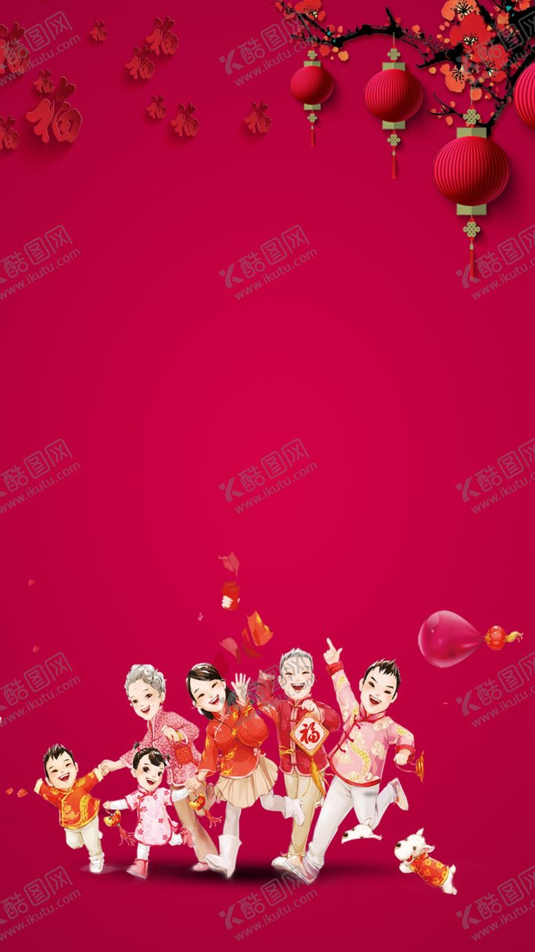 编号：36697210120813503532【酷图网】源文件下载-红色背景