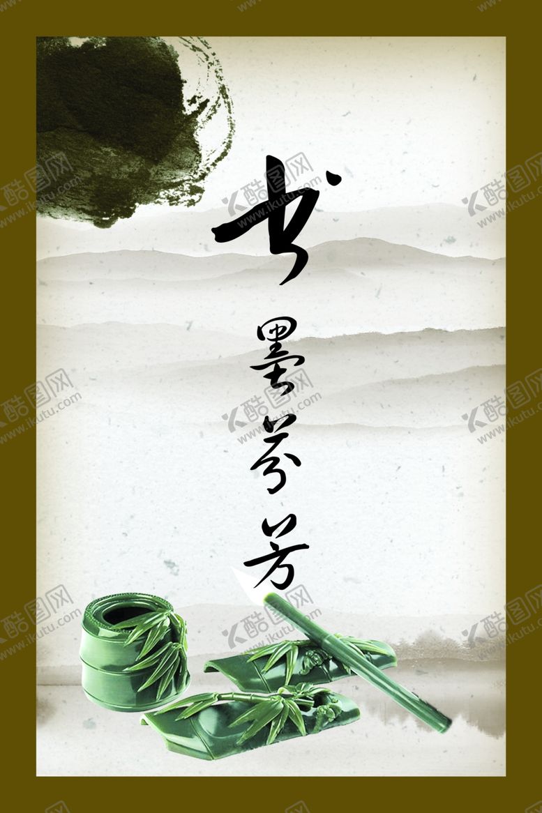 编号：45176309261538564327【酷图网】源文件下载-书店展架海报