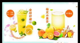 蜂蜜柚子茶
