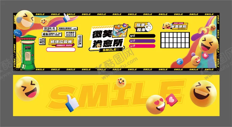 编号：08149709212102440842【酷图网】源文件下载-网红互动打卡休息区美陈
