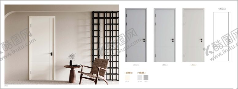 编号：88198901130138281928【酷图网】源文件下载-木门画册