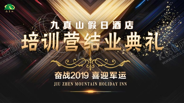 编号：89576506171102265913【酷图网】源文件下载-背景墙