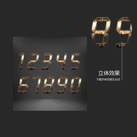 时间表数字