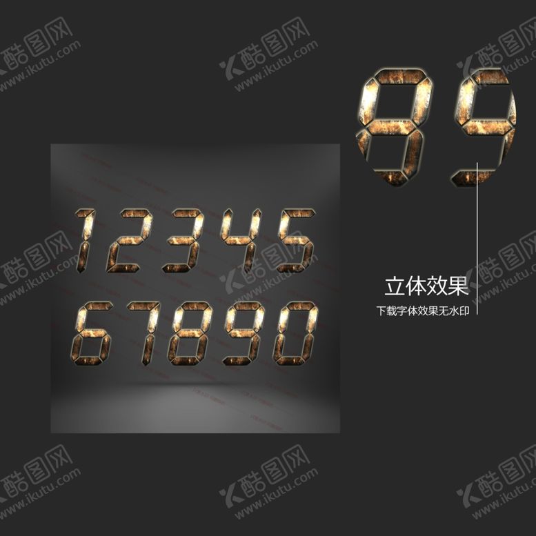 编号：89971905100819268952【酷图网】源文件下载-时间表数字