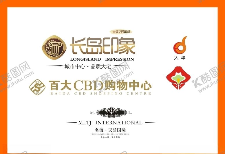 编号：66758210080317159697【酷图网】源文件下载-LOGO设计