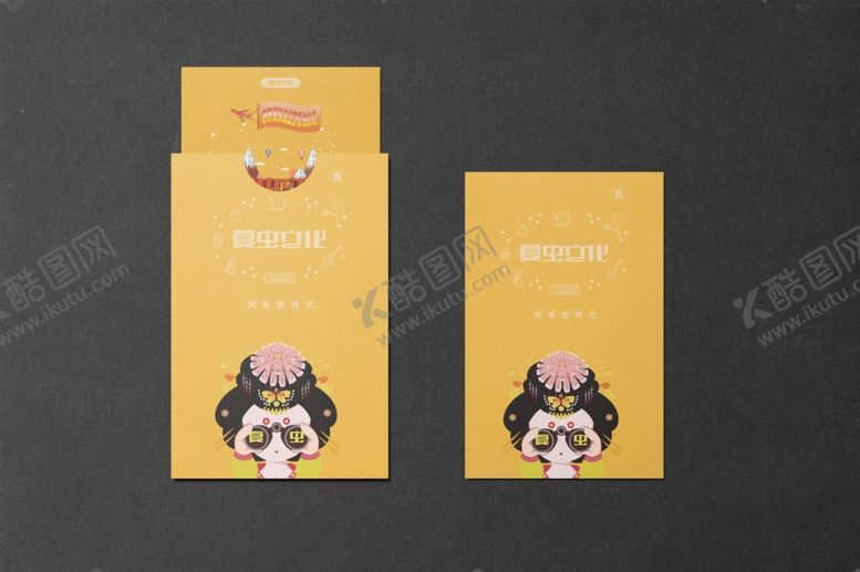 编号：80511209240045518486【酷图网】源文件下载-折页展示样机