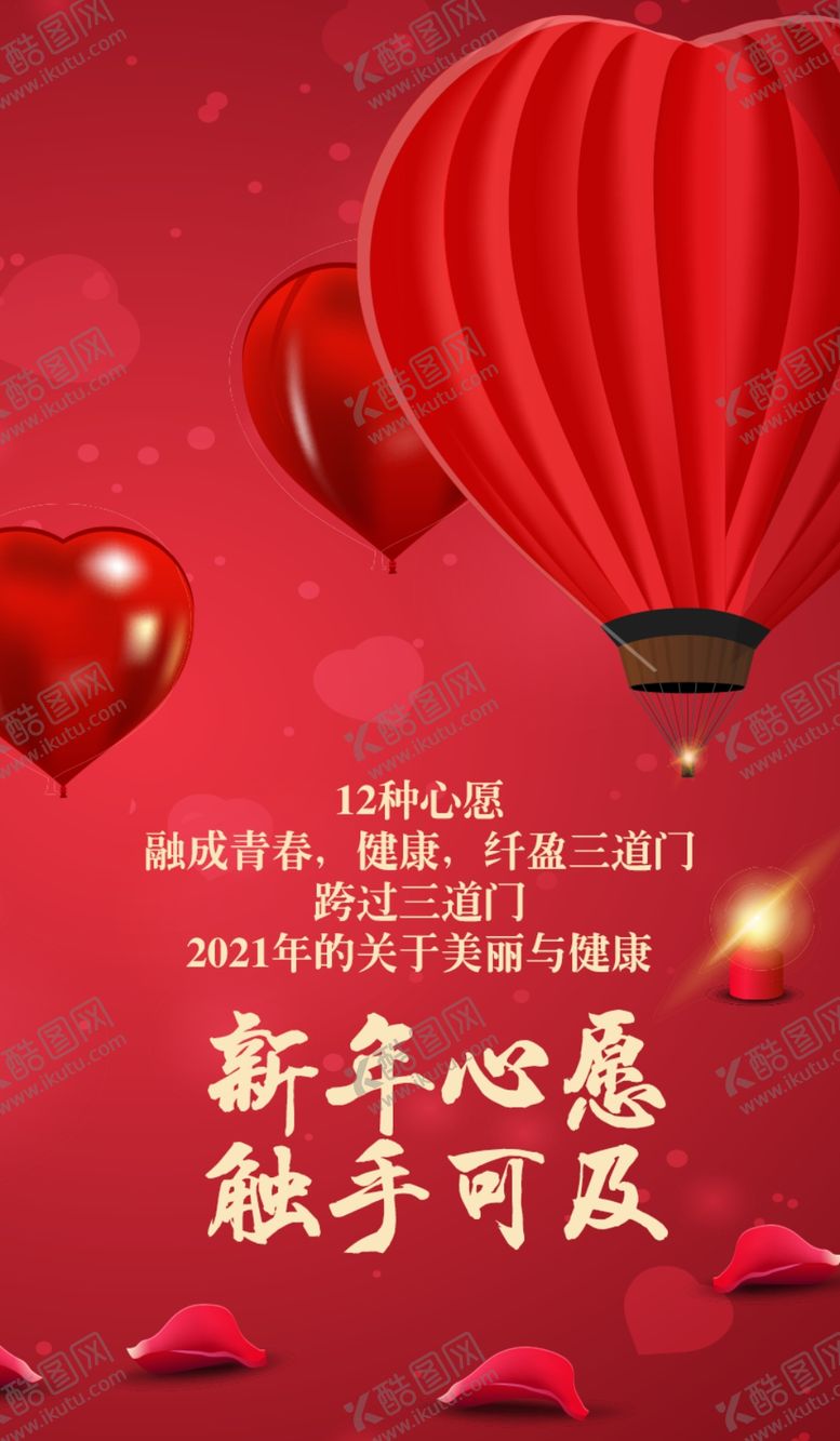 编号：18167412241546081649【酷图网】源文件下载-美容活动物料