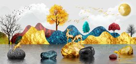 石来运转麋鹿山水三联画