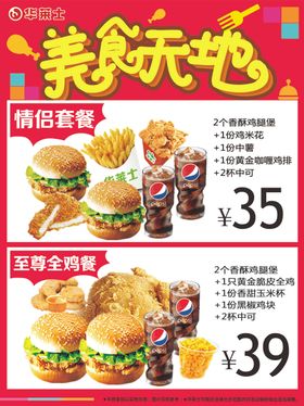 159素食全餐