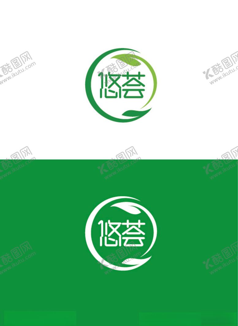 编号：62601610270353155378【酷图网】源文件下载-茶品标识设计