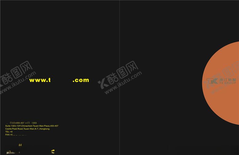 编号：46301909132028416378【酷图网】源文件下载-笔记本封面