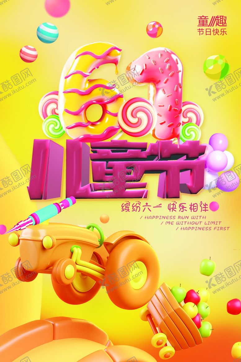 编号：82674609111101285175【酷图网】源文件下载-儿童节甜甜圈