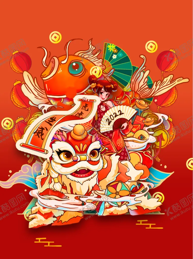 编号：29684711271211177794【酷图网】源文件下载-虎年封面 