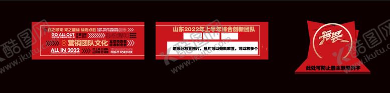 编号：70698210030257520312【酷图网】源文件下载-形象墙通道墙