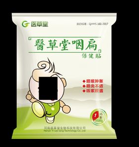 小商品批发名片