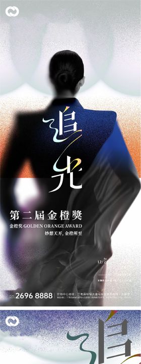 地产提案价值点