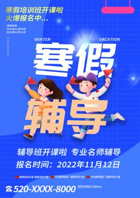 编号：93215609241015142650【酷图网】源文件下载-会员宣传单创意