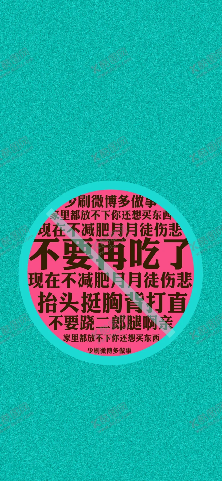编号：51055107050355557471【酷图网】源文件下载-手机壁纸