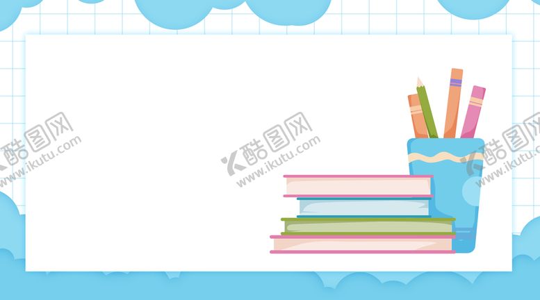 编号：98264710011454316582【酷图网】源文件下载-开学季背景