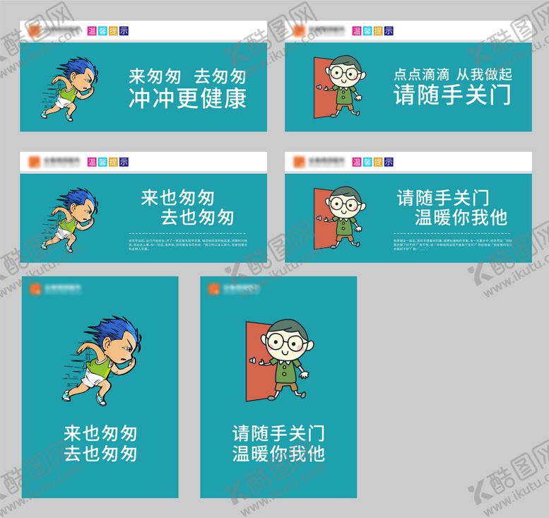 编号：93853703072259528862【酷图网】源文件下载-温馨提示