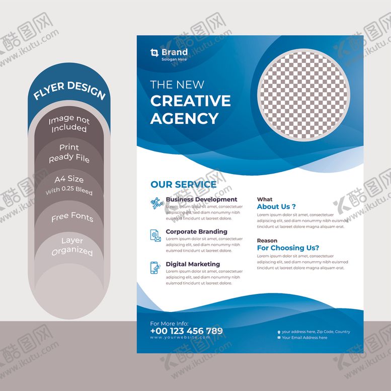 编号：96817510151939136744【酷图网】源文件下载-时尚DM宣传单