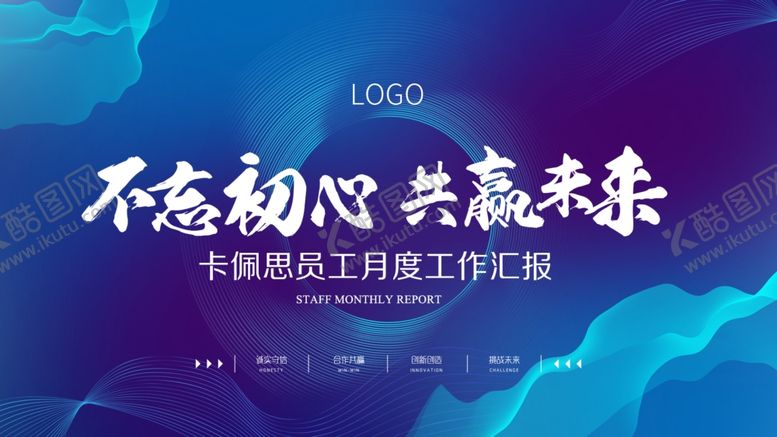 编号：47402504062359431251【酷图网】源文件下载-科技背景板