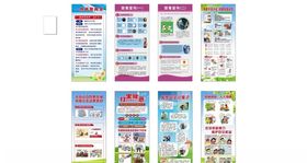 平安锁海报展架
